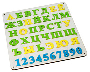 набор для творчества oscar "доска-вкладыш алфавит + цифры" (320 х 330 мм)